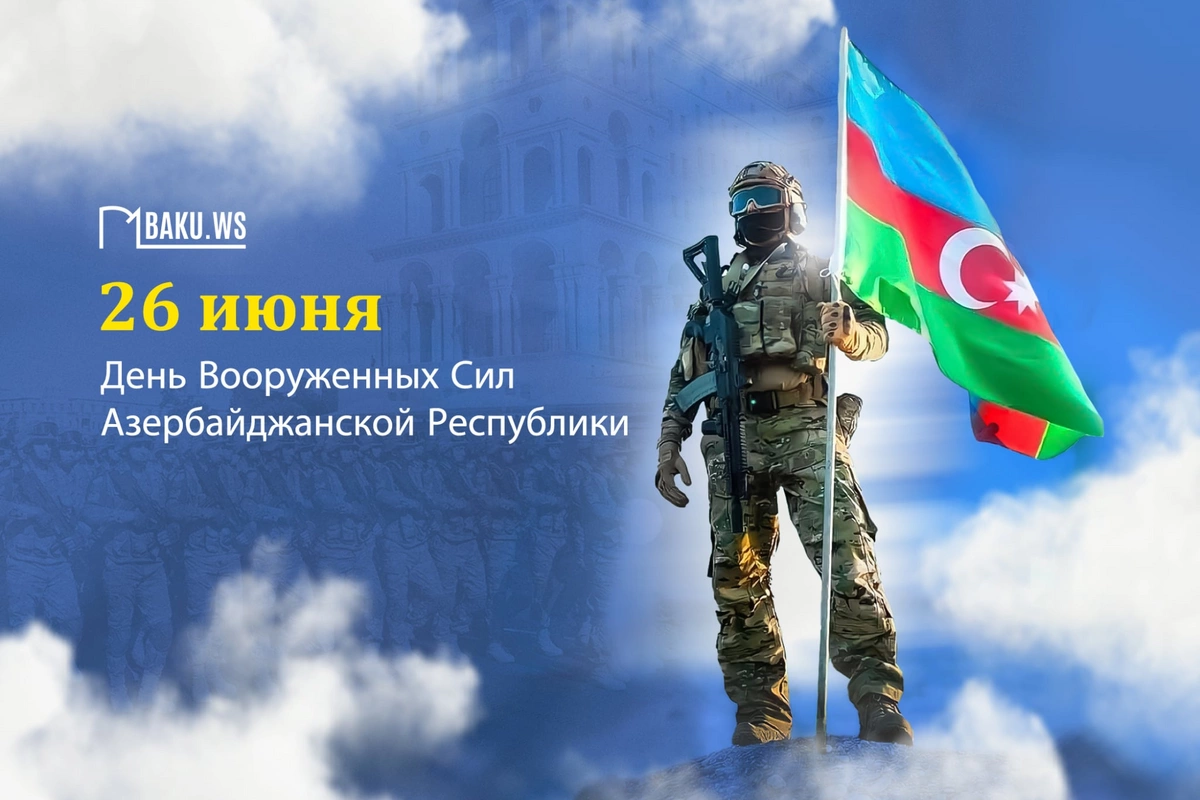 Azerbaijan marks the 107th anniversary of the Armed Forces creation Azerbaijan marks the 107th anniversary of the Armed Forces creation