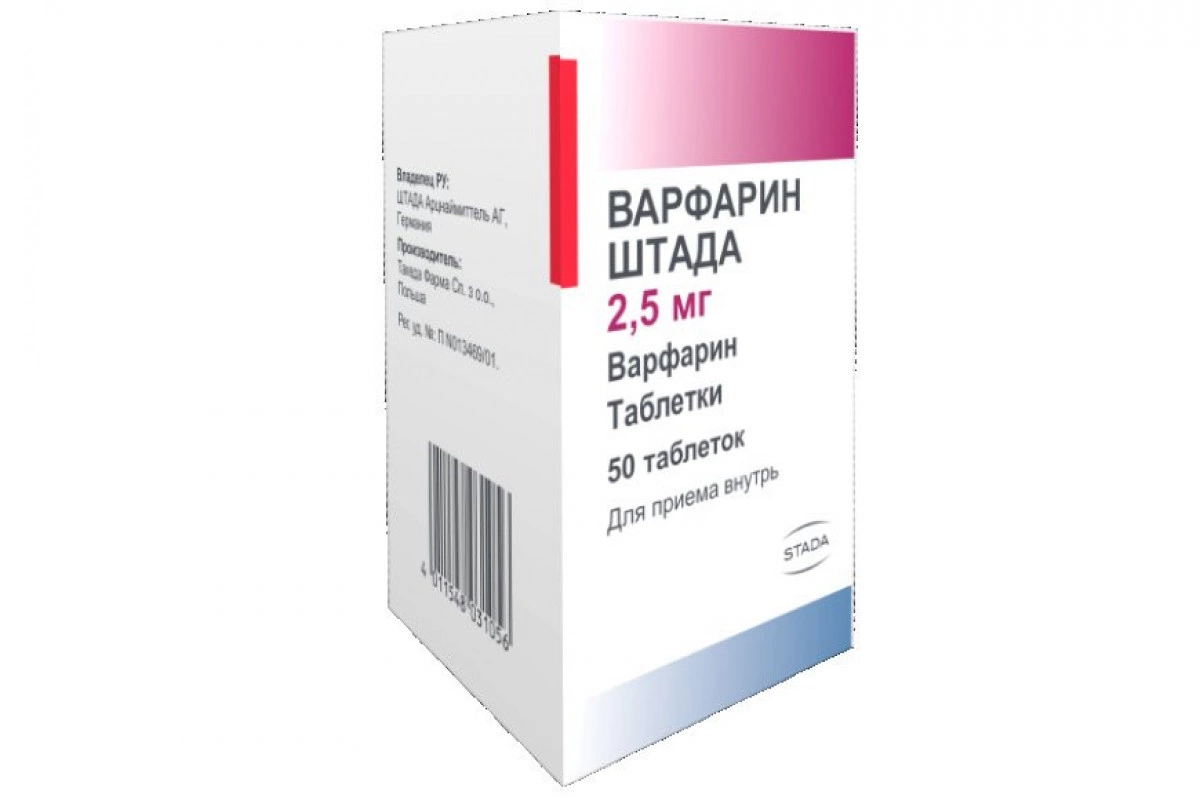 Varfarin DVnin ölkəyə idxalına qadağa qoyulub? - RƏSMİ Varfarin DVnin ölkəyə idxalına qadağa qoyulub? - RƏSMİ