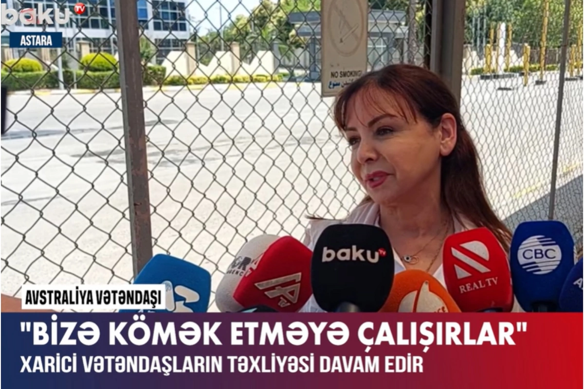 Təxliyə olunan xarici vətəndaş: Azərbaycan gözəldir, daha çox qalmaq istəyərdim Təxliyə olunan xarici vətəndaş: Azərbaycan gözəldir, daha çox qalmaq istəyərdim