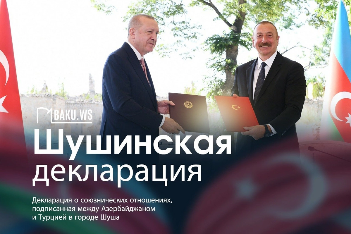 Today is the fifth anniversary of the signing of the Shusha Declaration