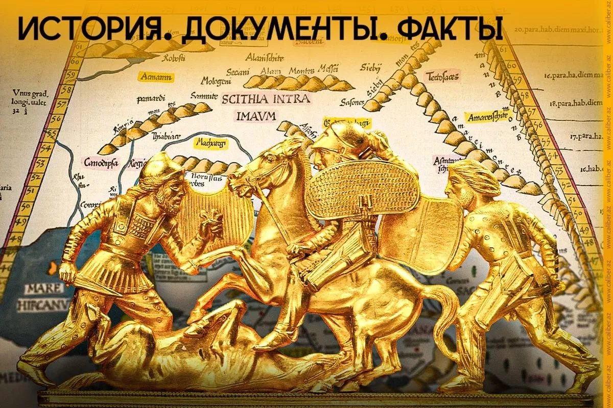 Qədim və orta əsr mənbələrində türklər