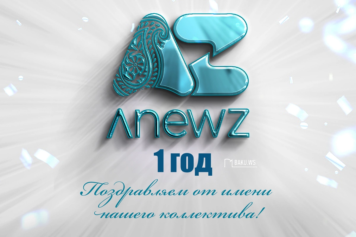 Международному телеканалу AnewZ исполнился один год