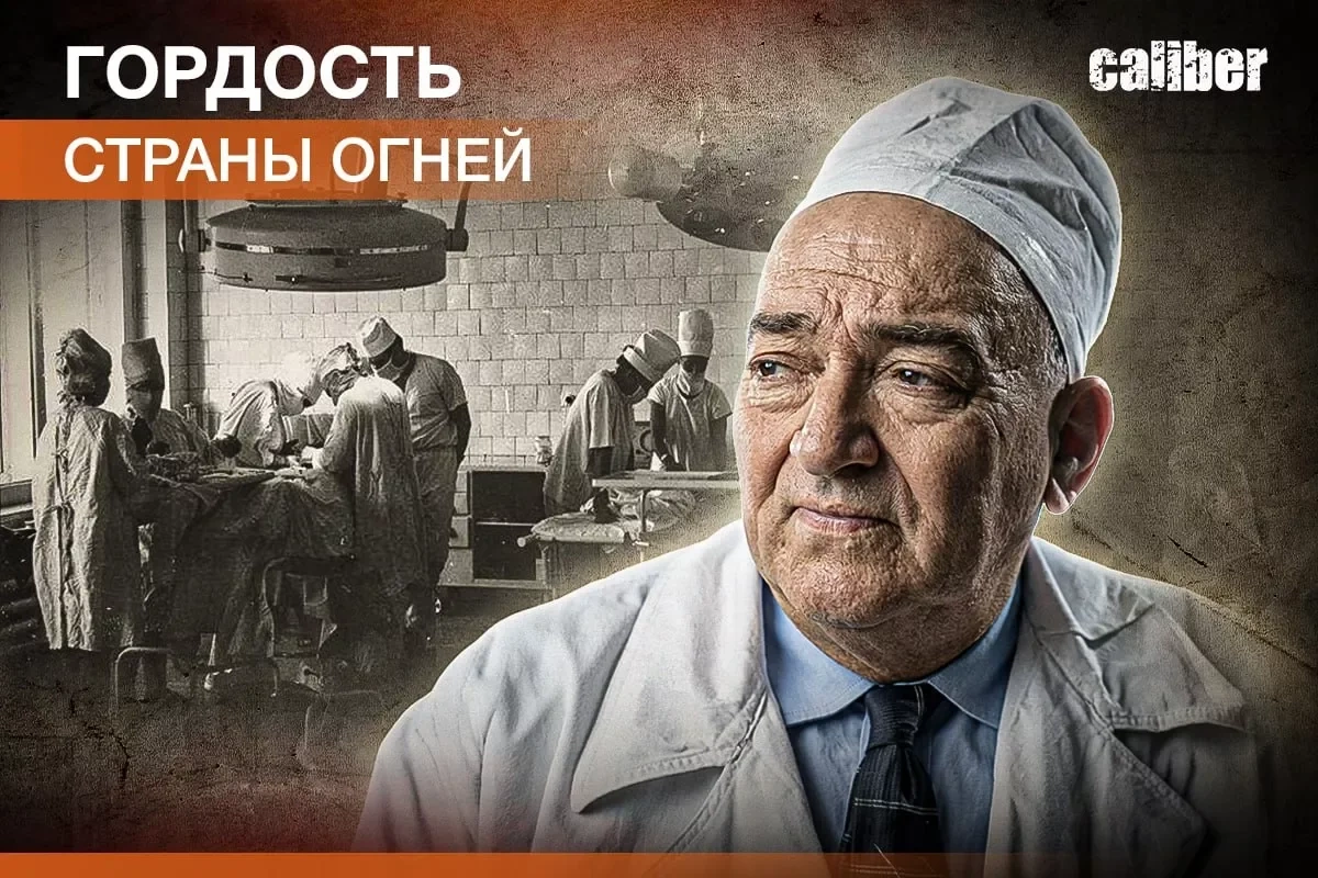 Гордость Страны огней: Мустафа Топчибашев