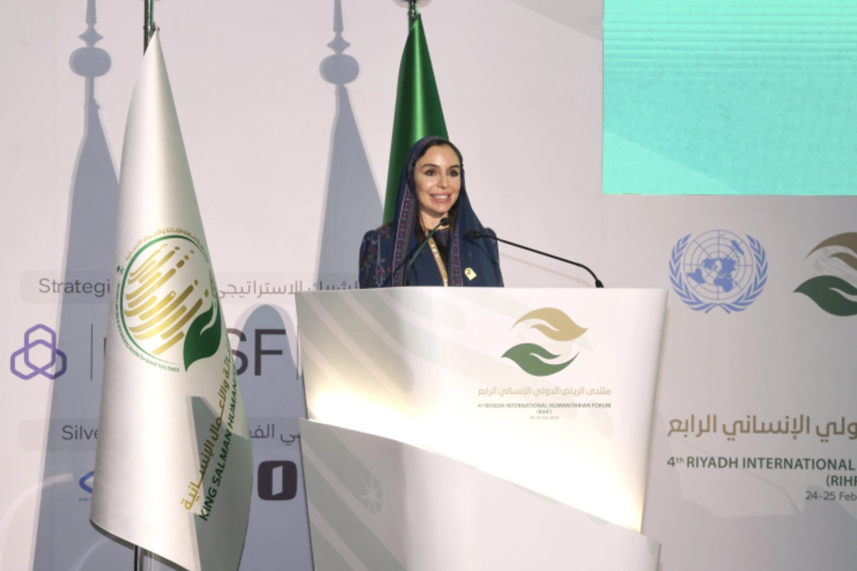 Leyla Əliyeva Ər-Riyadda keçirilən 4-cü Beynəlxalq Humanitar Forumda çıxış edib Leyla Əliyeva Ər-Riyadda keçirilən 4-cü Beynəlxalq Humanitar Forumda çıxış edib
