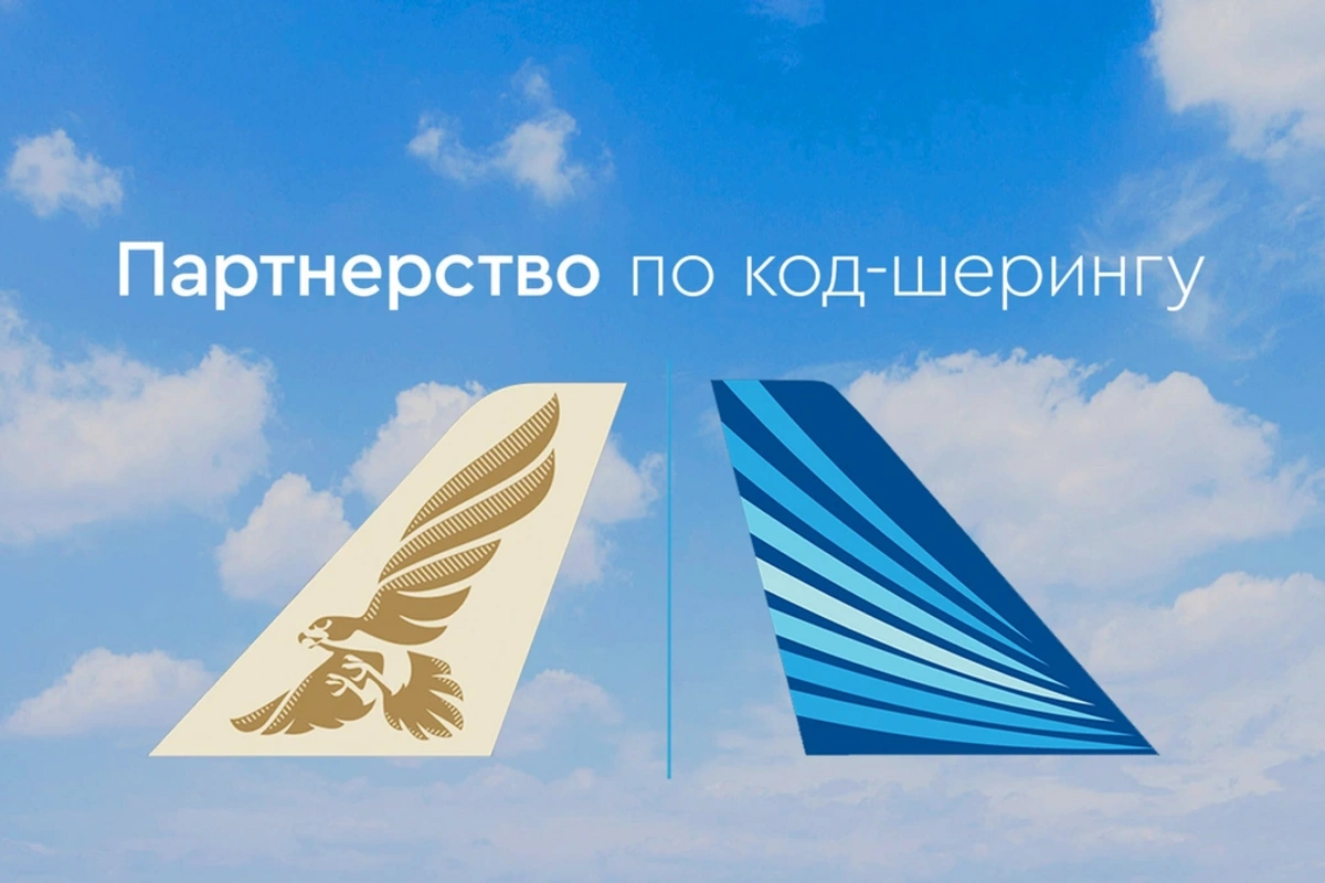 AZAL и Gulf Air заключили код-шеринговое соглашение
