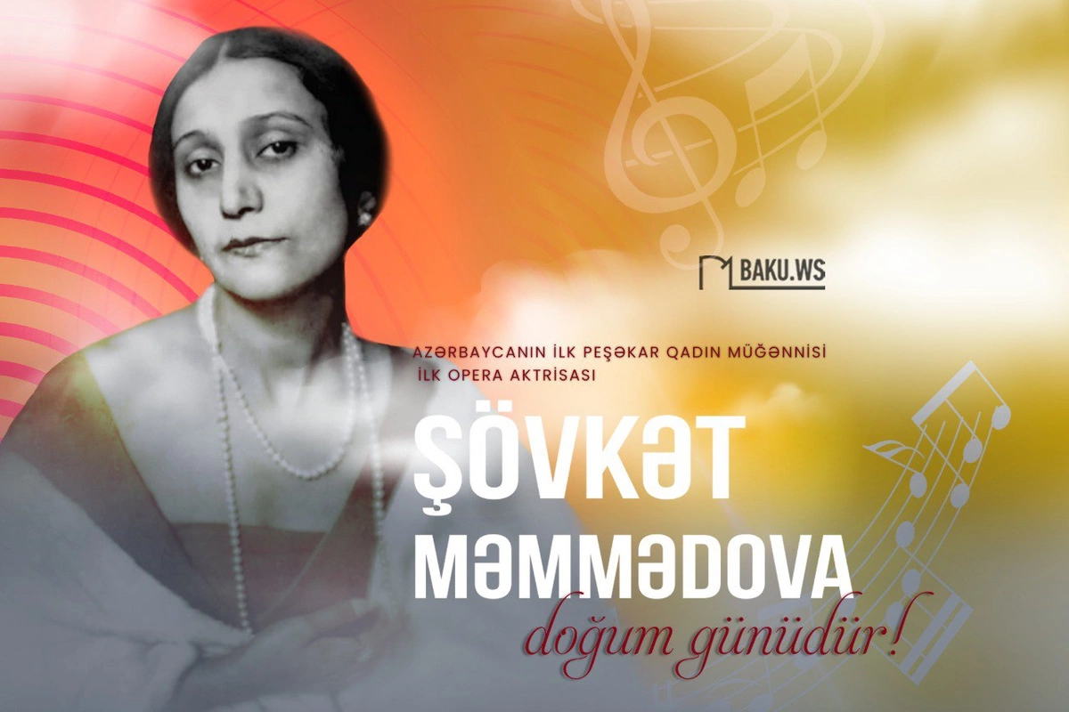 Səhnəmizin ilk peşəkar qadın opera müğənnisi Şövkət Məmmədovanın doğum günüdür Səhnəmizin ilk peşəkar qadın opera müğənnisi Şövkət Məmmədovanın doğum günüdür