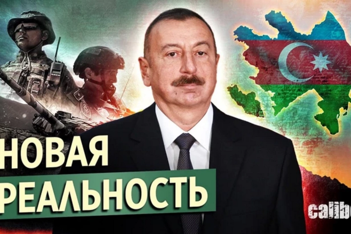 Labüdlük strategiyası: Bakı İrəvan və dünyaya yeni reallığı necə qəbul etdirdi