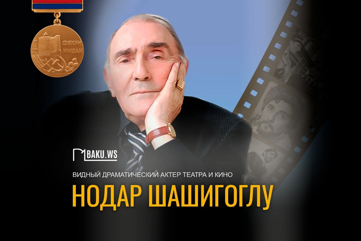 Today is the birthday of the Azerbaijani actor who played the legendary Mikhaylo.