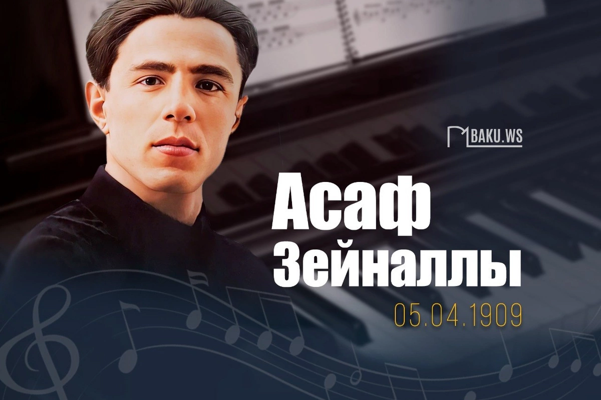 Ученик Узеира Гаджибейли, учитель Гара Гараева — сегодня день рождения гения, прожившего короткую жизнь