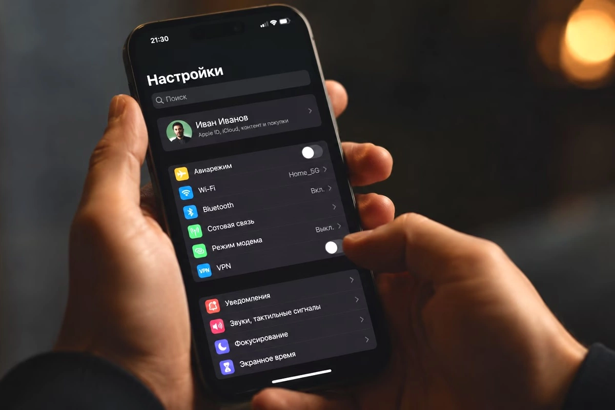 Smartfonda tünd rejimdən niyə imtina etmək tövsiyə olunur?