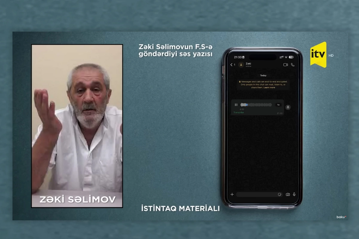 У задержанного за шантаж семьи Президента обнаружена аудиозапись в телефоне