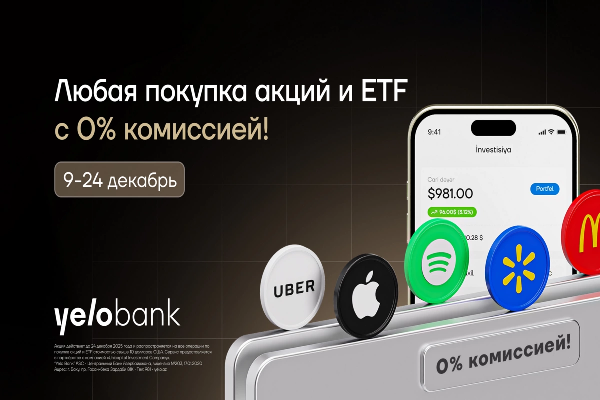 В Yelo Invest снова стартовали Дни покупок без комиссии!