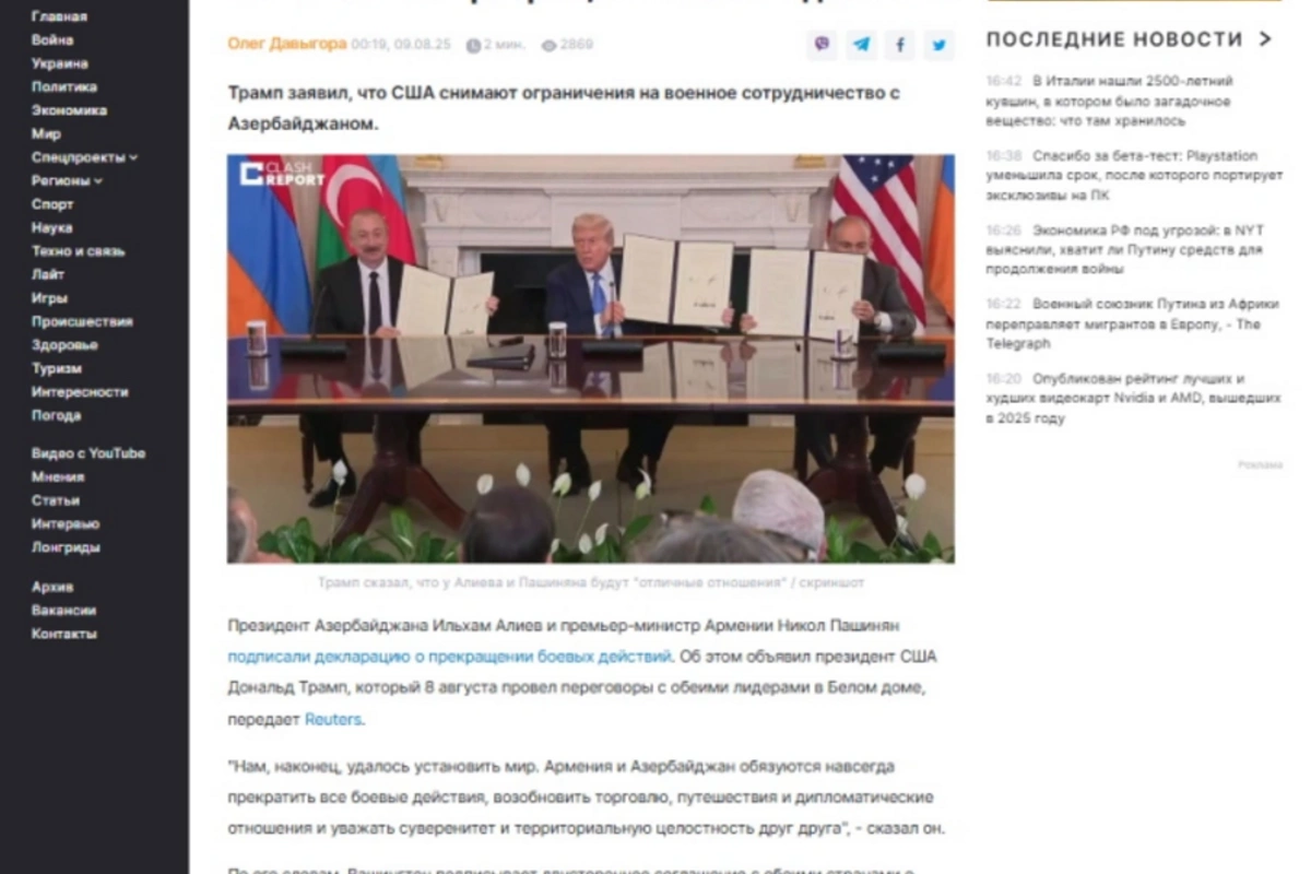 Ukrayna mediası Azərbaycan və Ermənistan arasında sülh sazişini tarixi hadisə adlandırıb Ukrayna mediası Azərbaycan və Ermənistan arasında sülh sazişini tarixi hadisə adlandırıb