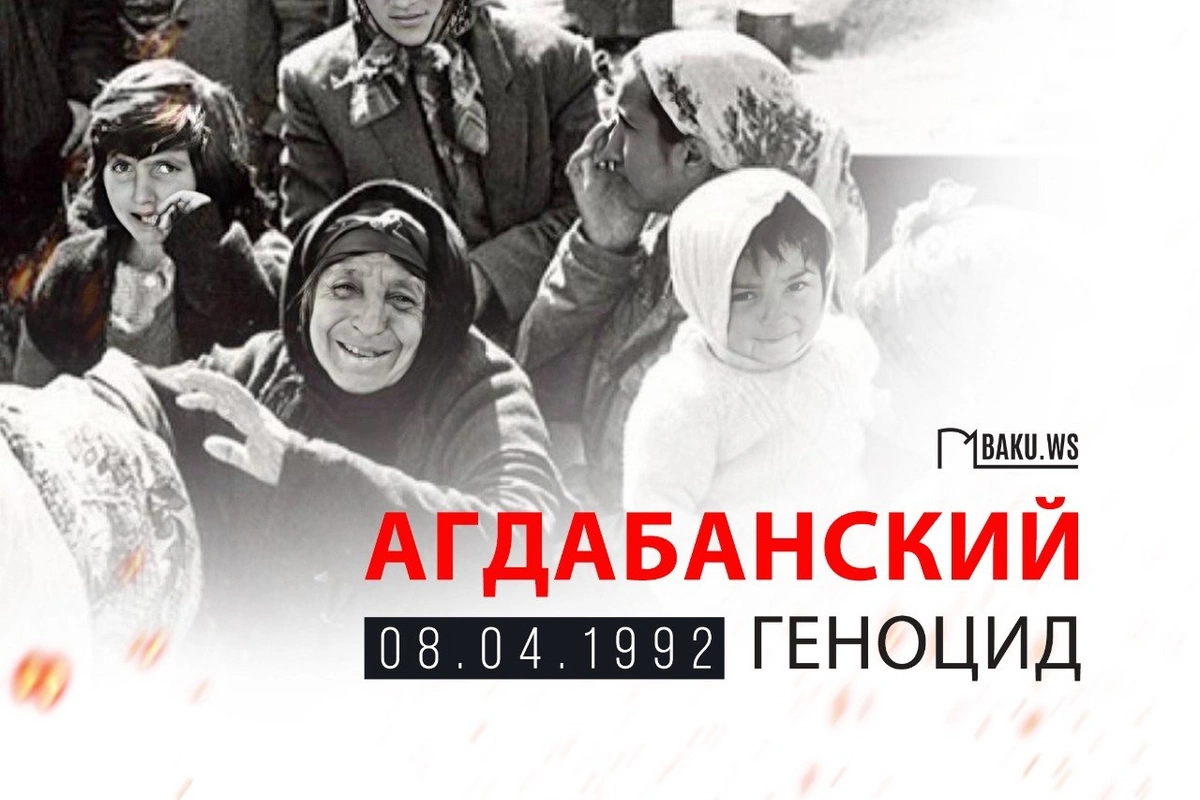 Со дня Агдабанской резни прошло 34 года