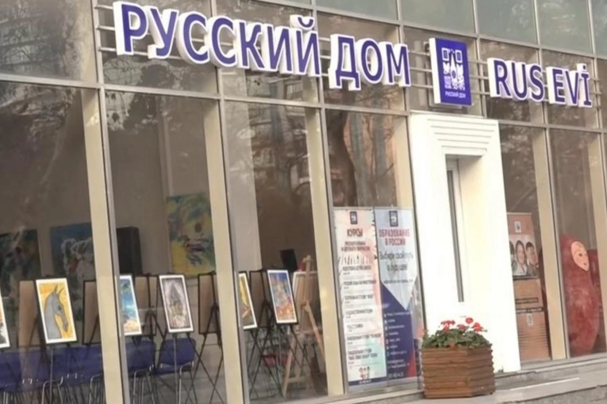 Russian House in Baku is closing Russian House in Baku is closing