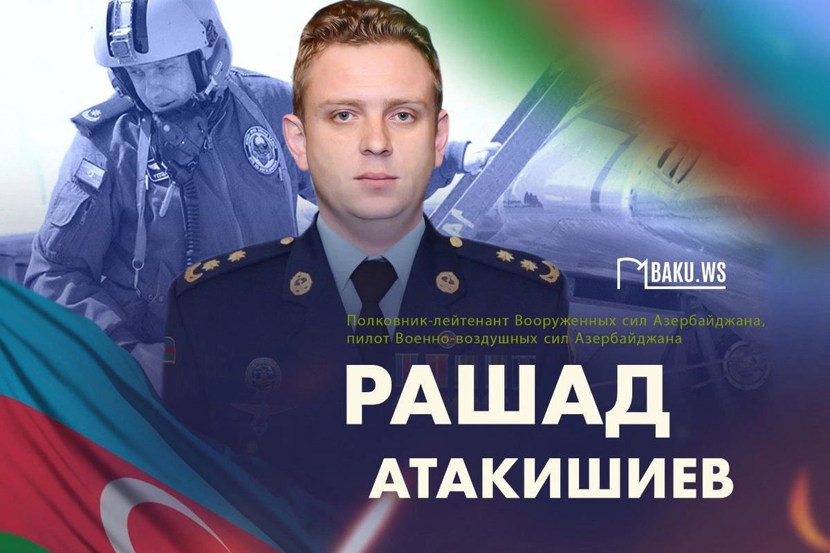 Прошло 7 лет со дня гибели полковник-лейтенанта Рашада Атакишиева