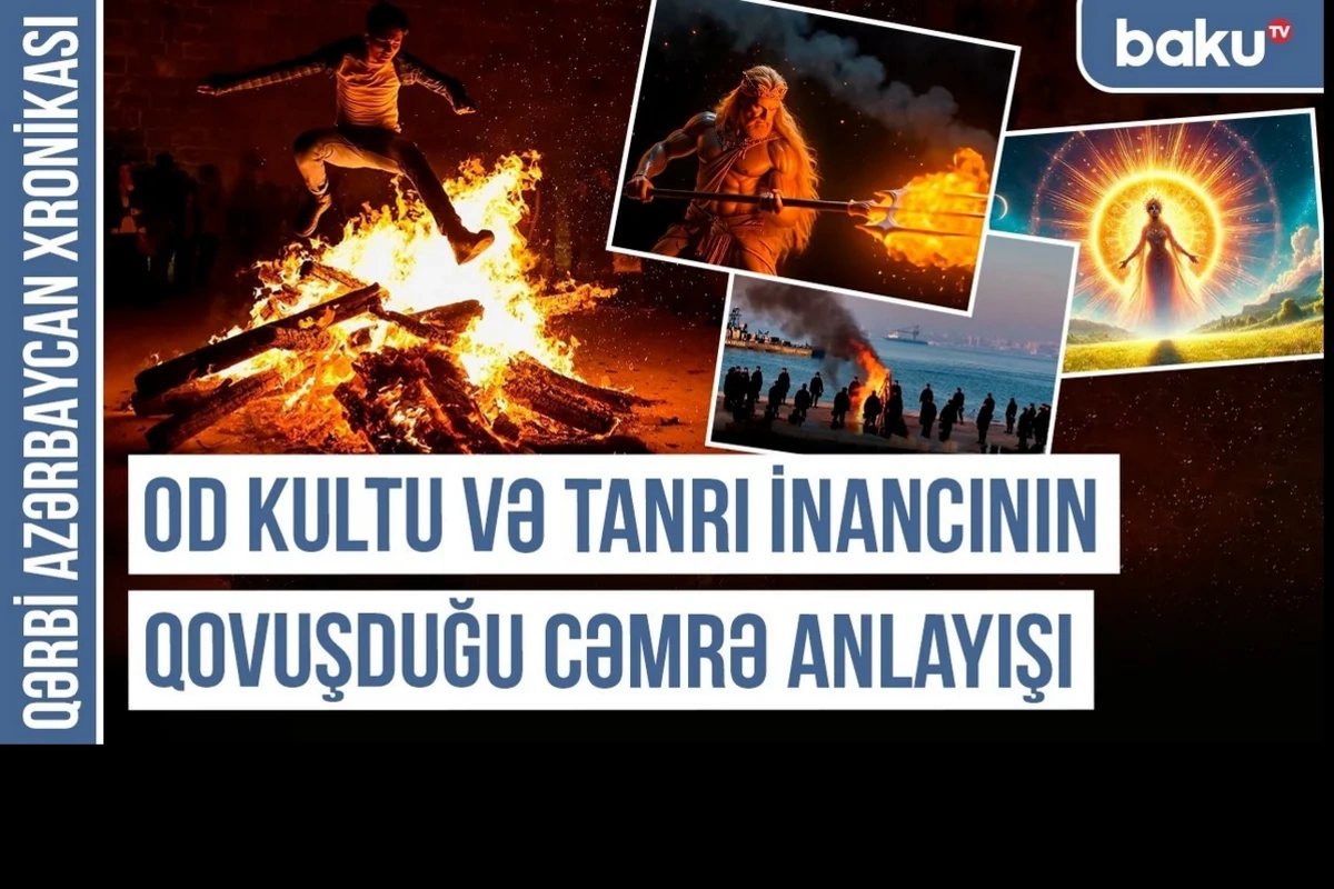 Qərbi Azərbaycan Xronikası: Od kultu və Tanrı inancının qovuşduğu cəmrə anlayışı