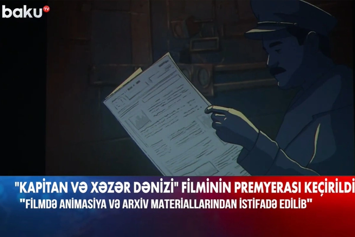 20 Yanvar hadisələrindən bəhs edən Kapitan və Xəzər dənizi filminin premyerası keçirilib