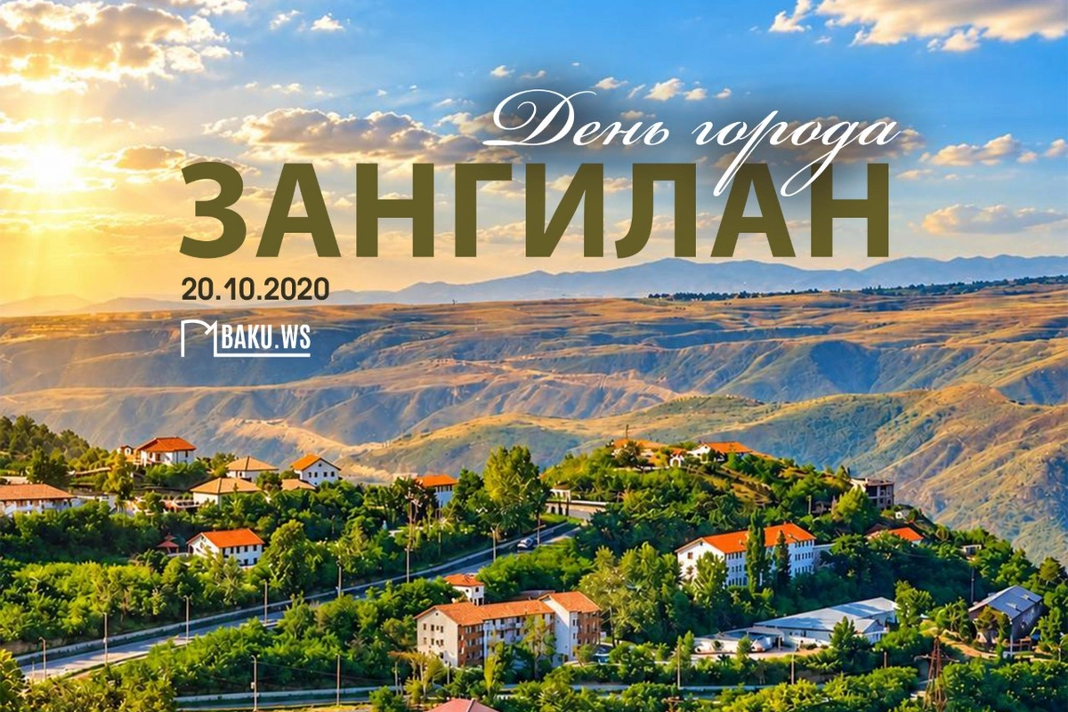 Минуло шесть лет со дня освобождения Зангилана
