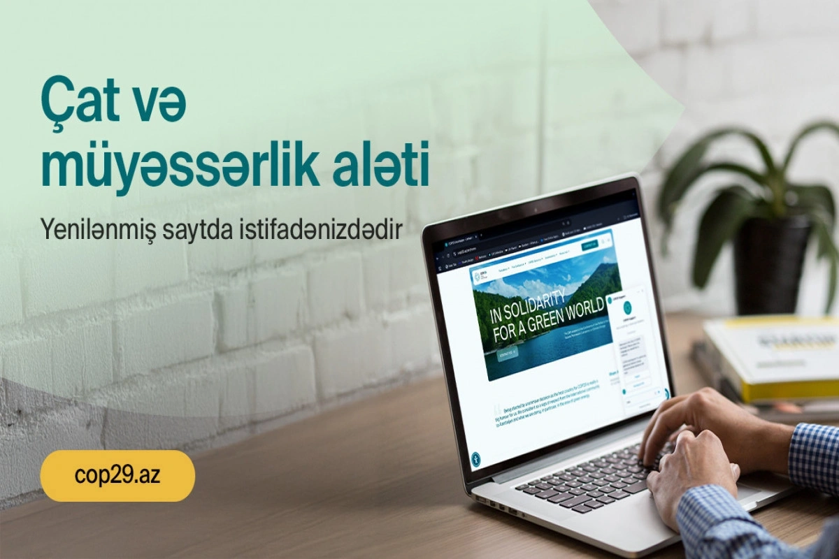 COP29-un rəqəmsal məlumat platformasının yenilənmiş versiyası istifadəyə verilib COP29-un rəqəmsal məlumat platformasının yenilənmiş versiyası istifadəyə verilib