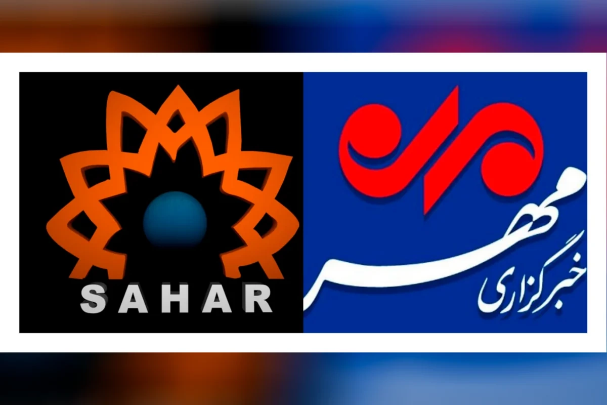 MEDİA: İranın Səhər telekanalı və Mehr agentliyinin Azərbaycanda fəaliyyəti qanunsuz hesab edilir