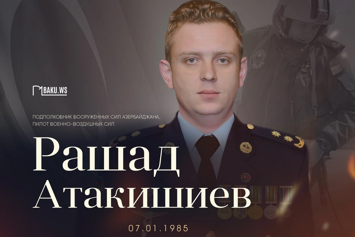 Сегодня полковник-лейтенанту Рашаду Атакишиеву исполнилось бы 40 лет Сегодня полковник-лейтенанту Рашаду Атакишиеву исполнилось бы 40 лет