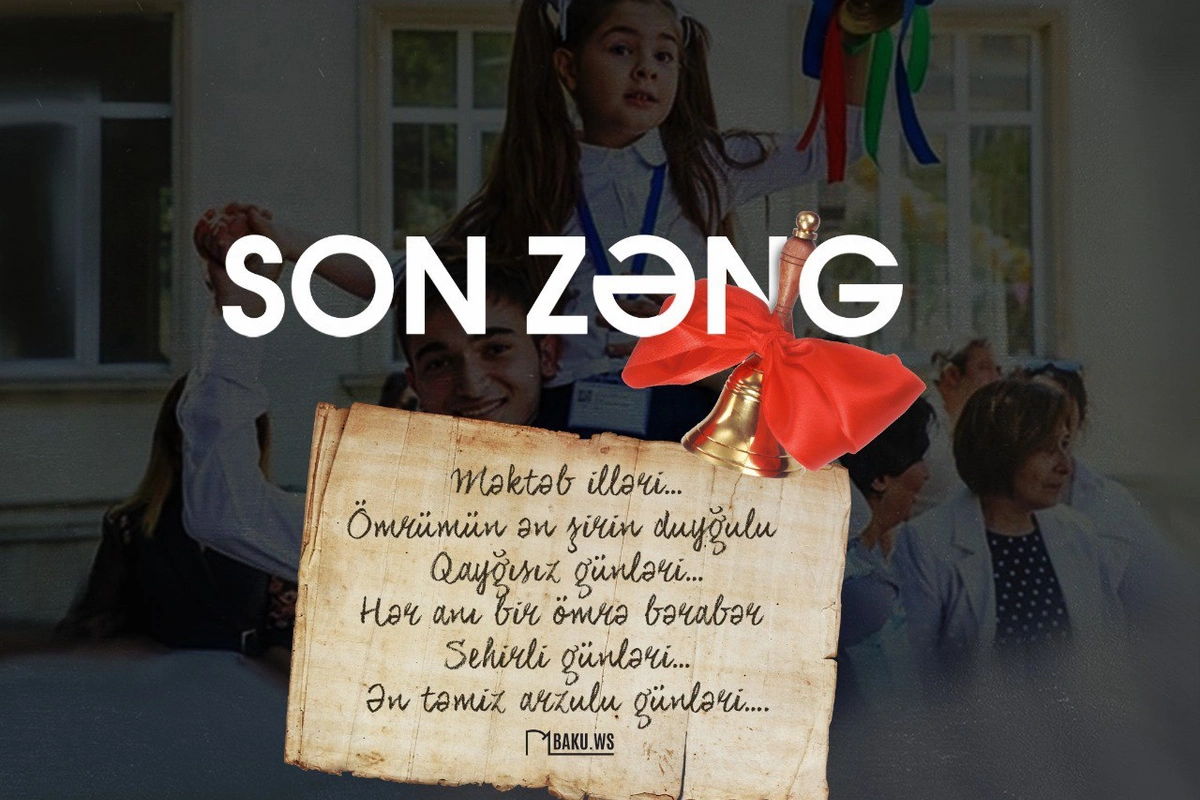 Bu gün Son Zəngdir Bu gün Son Zəngdir