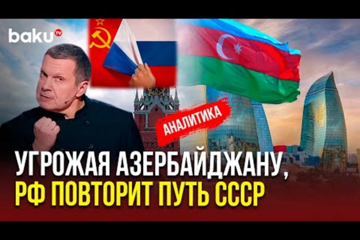 Solovyov, Gurulev and others - a course towards breaking ties with Baku and self-destruction Solovyov, Gurulev and others - a course towards breaking ties with Baku and self-destruction