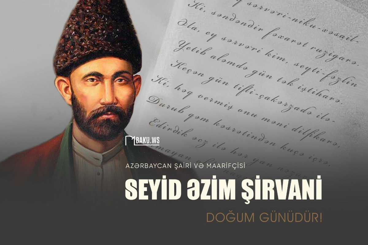 Görkəmli şair Seyid Əzim Şirvaninin anadan olmasından 190 il ötür Görkəmli şair Seyid Əzim Şirvaninin anadan olmasından 190 il ötür