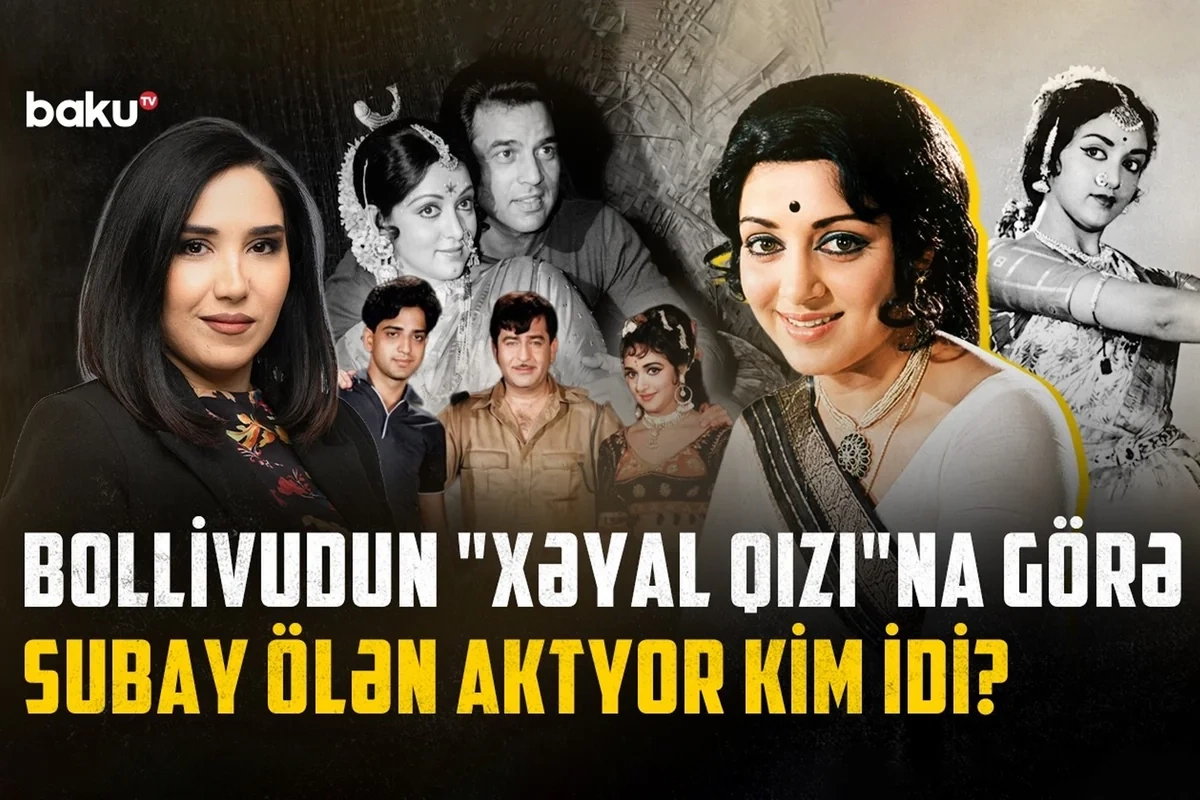 Zita və Gitadan deputatlığa: Rejissorun yox dediyi Hema Malini necə əfsanəyə çevrildi?