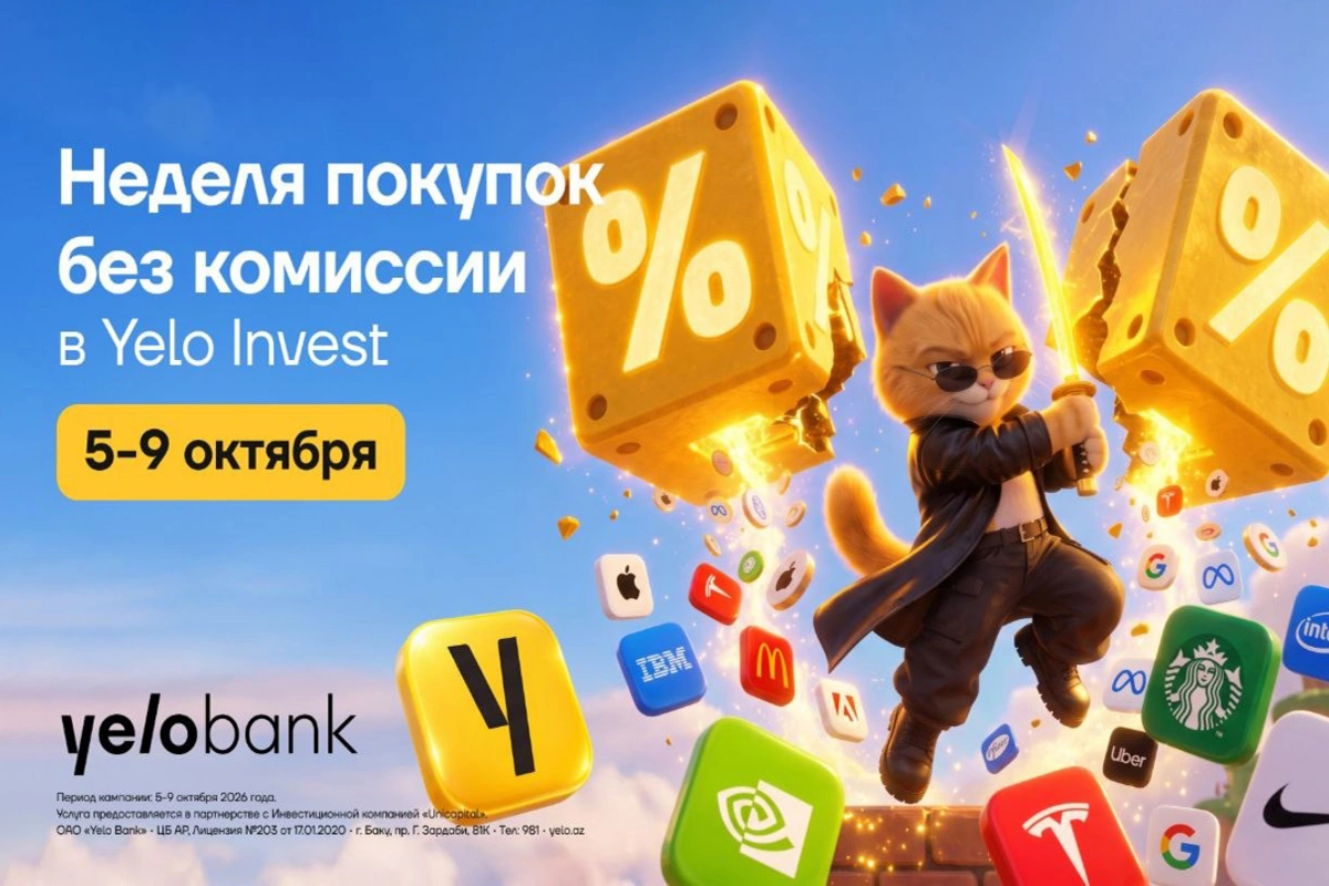 Yelo Bank будет ежемесячно проводить недели покупок акций и ETF без комиссии