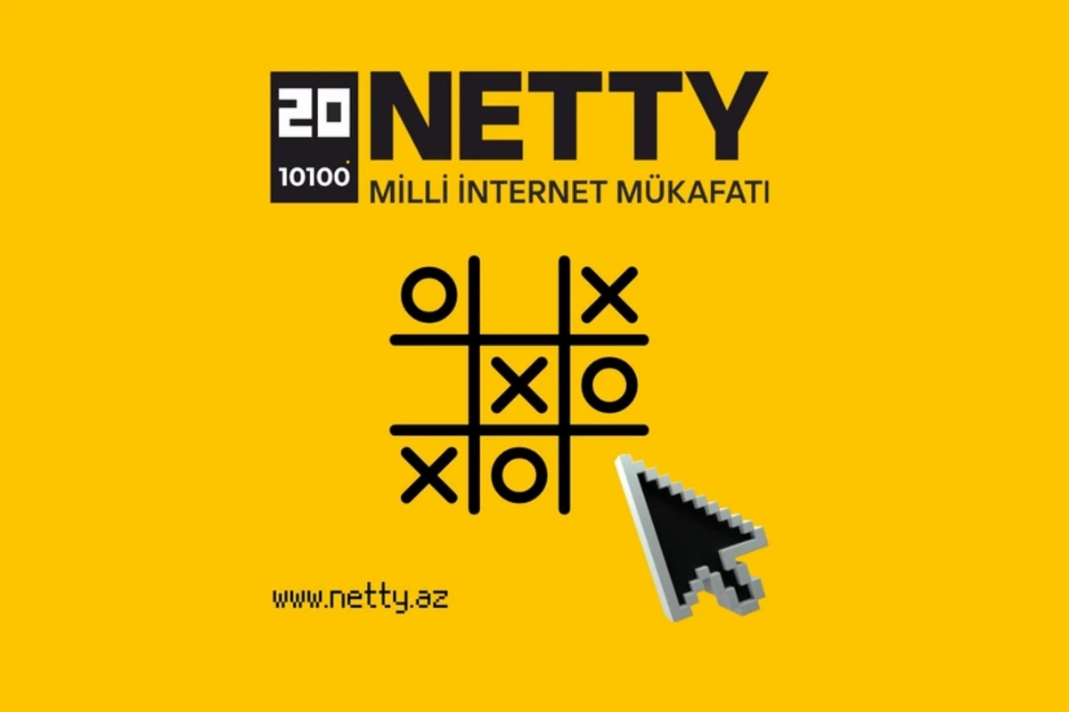 NETTY2025 определяет номинантов, начато голосование