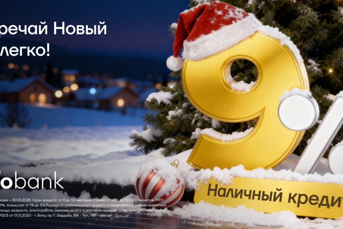 Don't miss the last profitable bet of this year!