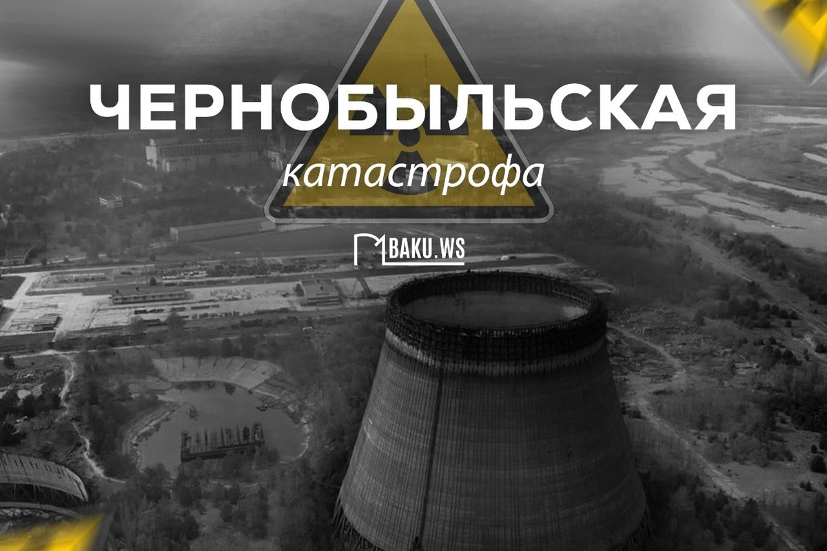 40 years have passed since the Chernobyl disaster