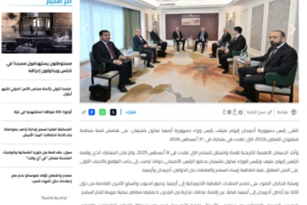 İordaniya mətbuatı Azərbaycan və Ermənistan liderlərinin Bişkek görüşündən yazıb