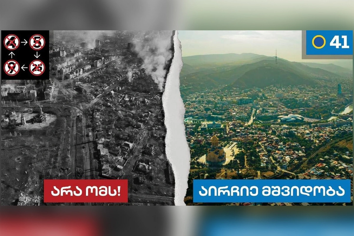 Tbilisidəki bannerlər avropalı səfiri özündən çıxardı Tbilisidəki bannerlər avropalı səfiri özündən çıxardı