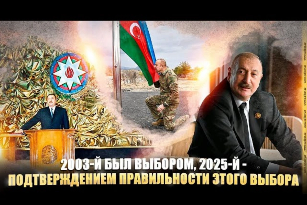 2003-й был выбором, 2025-й - подтверждением правильности этого выбора 2003-й был выбором, 2025-й - подтверждением правильности этого выбора