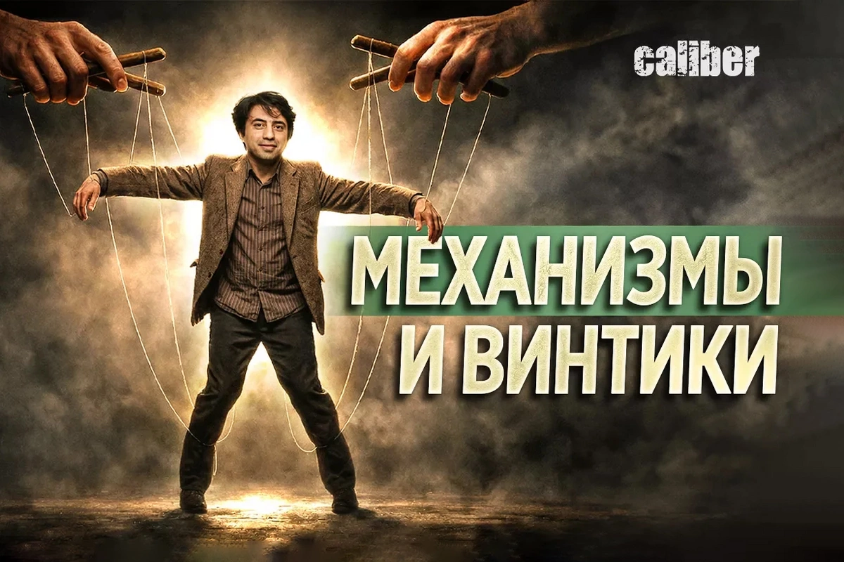 Caliber: Emin Hüseynov Azərbaycana qarşı hibrid hücumun bir hissəsi kimi