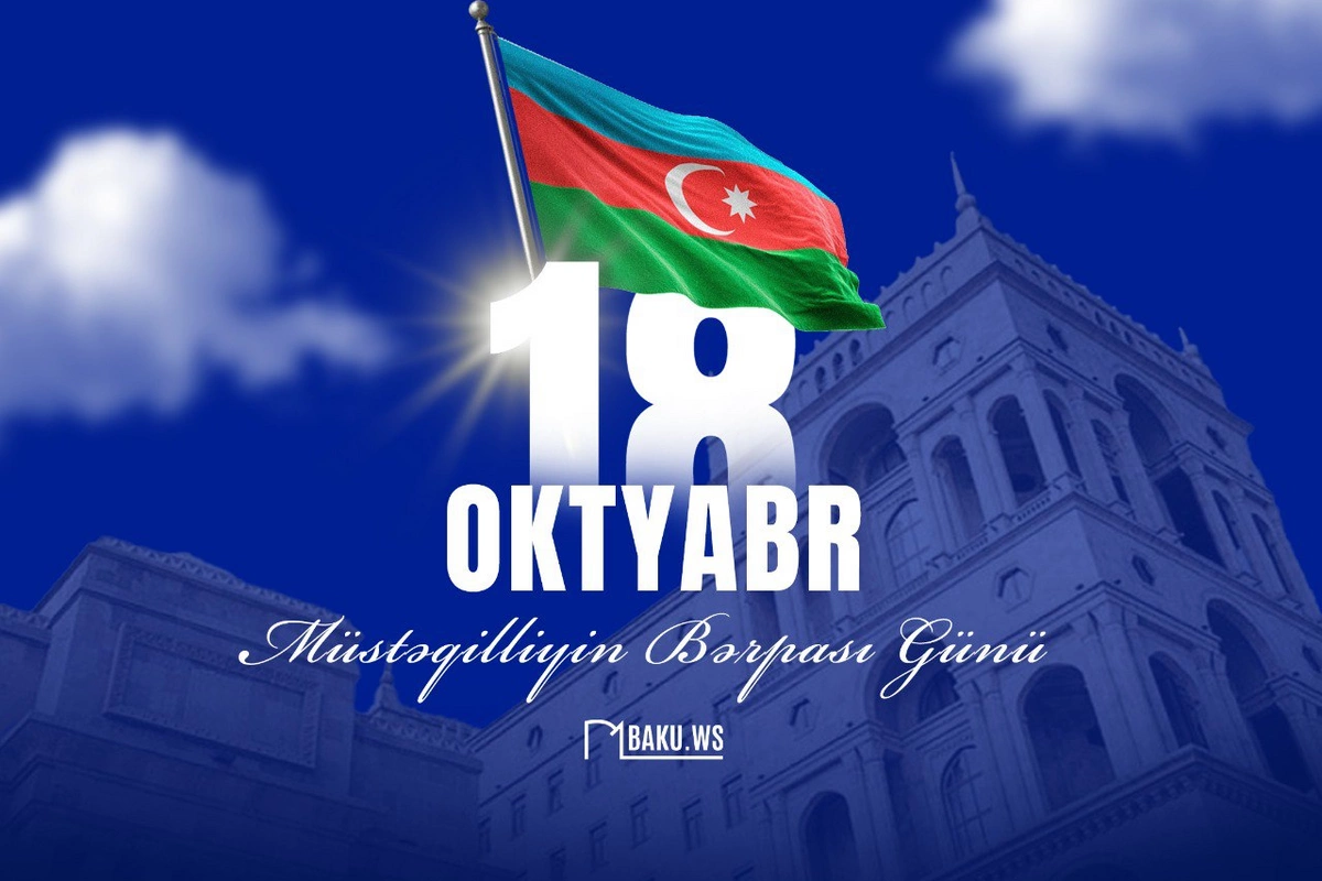 Bu gün Azərbaycanın Müstəqilliyinin Bərpası Günüdür
