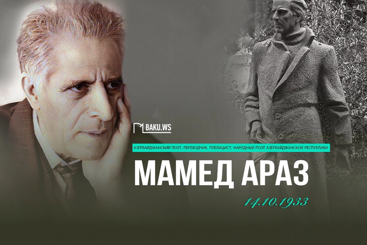 Today is the birthday of the people's poet of Azerbaijan Mamed Araz Today is the birthday of the people's poet of Azerbaijan Mamed Araz