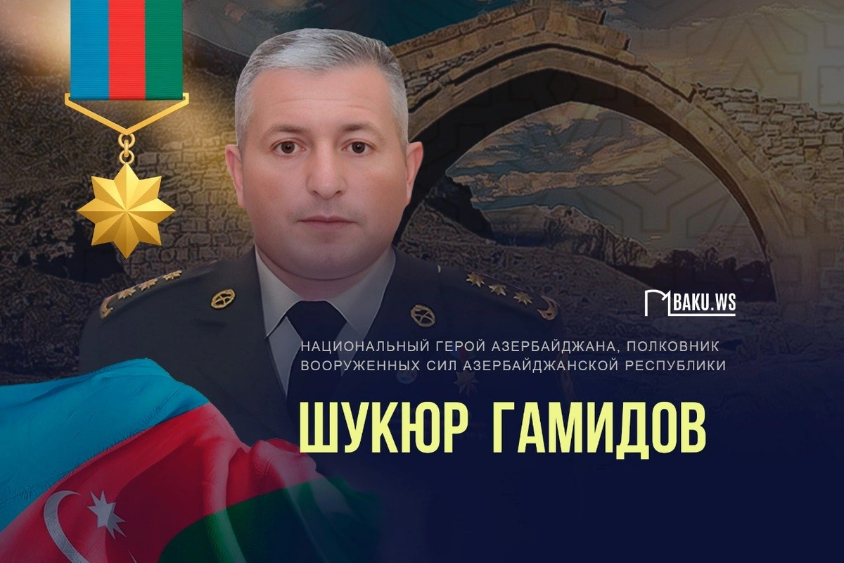 Today is the birthday of the National Hero of Azerbaijan Shukur Hamidov