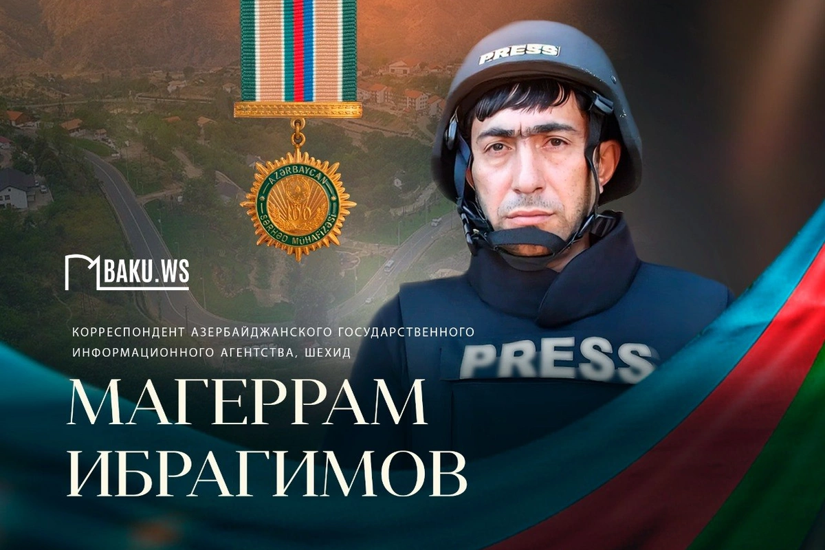 Сегодня день рождения журналиста-шехида Магеррама Ибрагимова