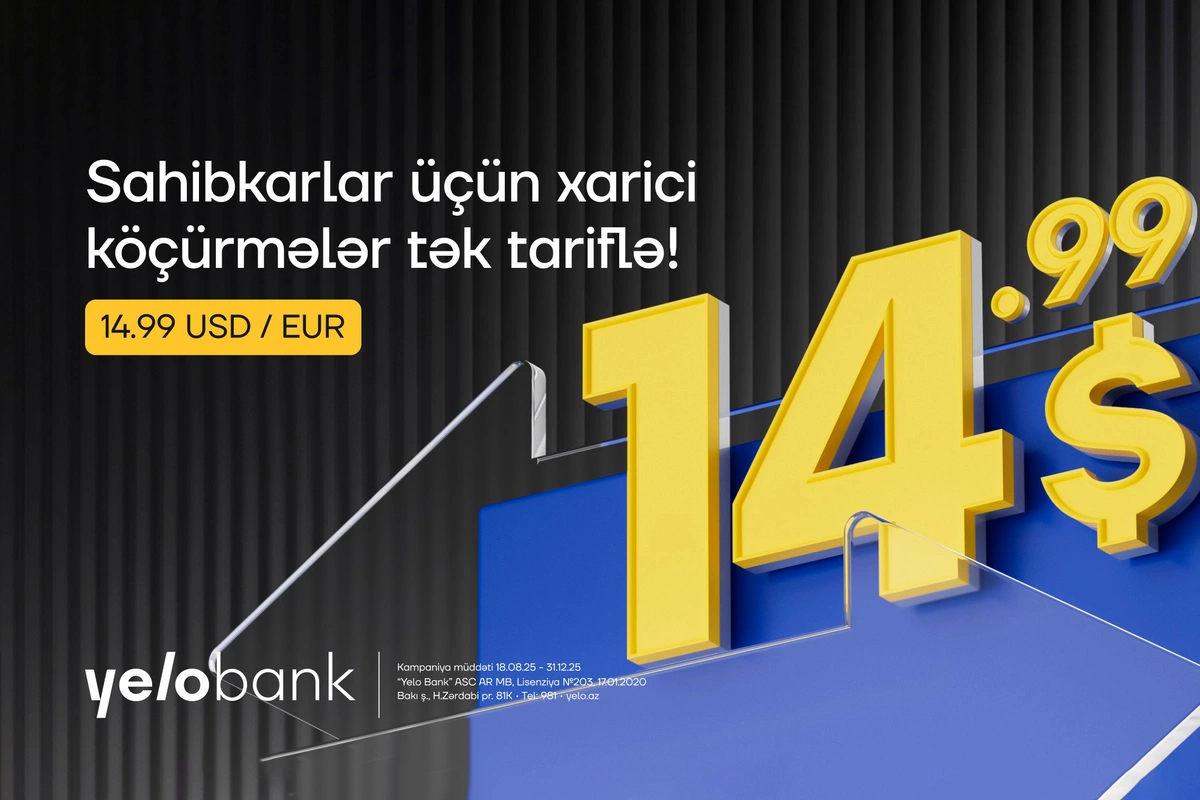 Xarici köçürmələrdə sabit və sərfəli komissiya! Xarici köçürmələrdə sabit və sərfəli komissiya!