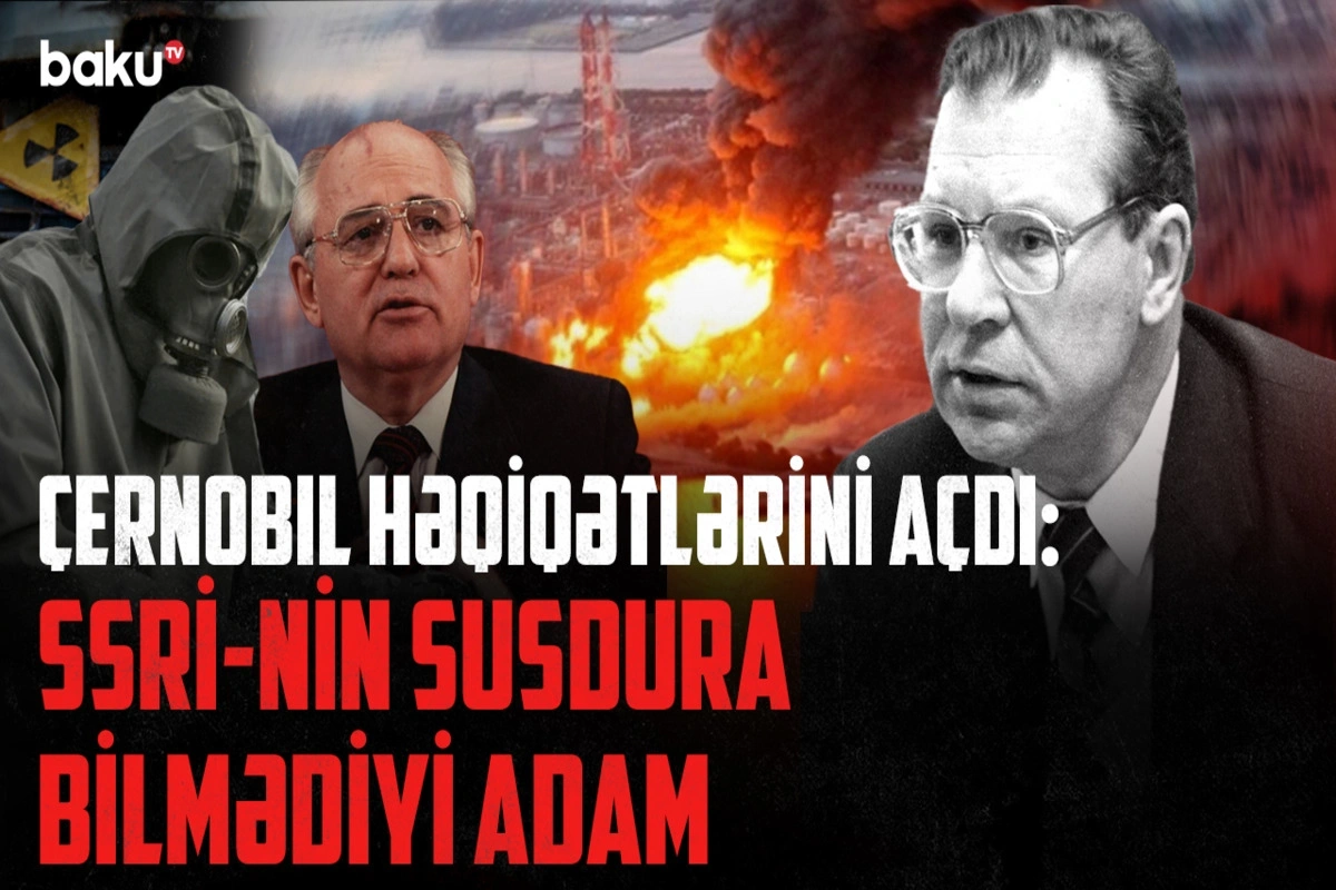 Çernobıl faciəsi haqda silinən səs yazıları: Qorbaçovun düşməninə çevrilən alimin sonu Çernobıl faciəsi haqda silinən səs yazıları: Qorbaçovun düşməninə çevrilən alimin sonu