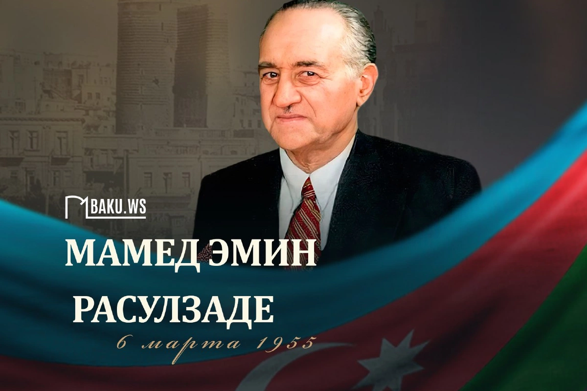Сегодня годовщина смерти Мамеда Эмина Расулзаде