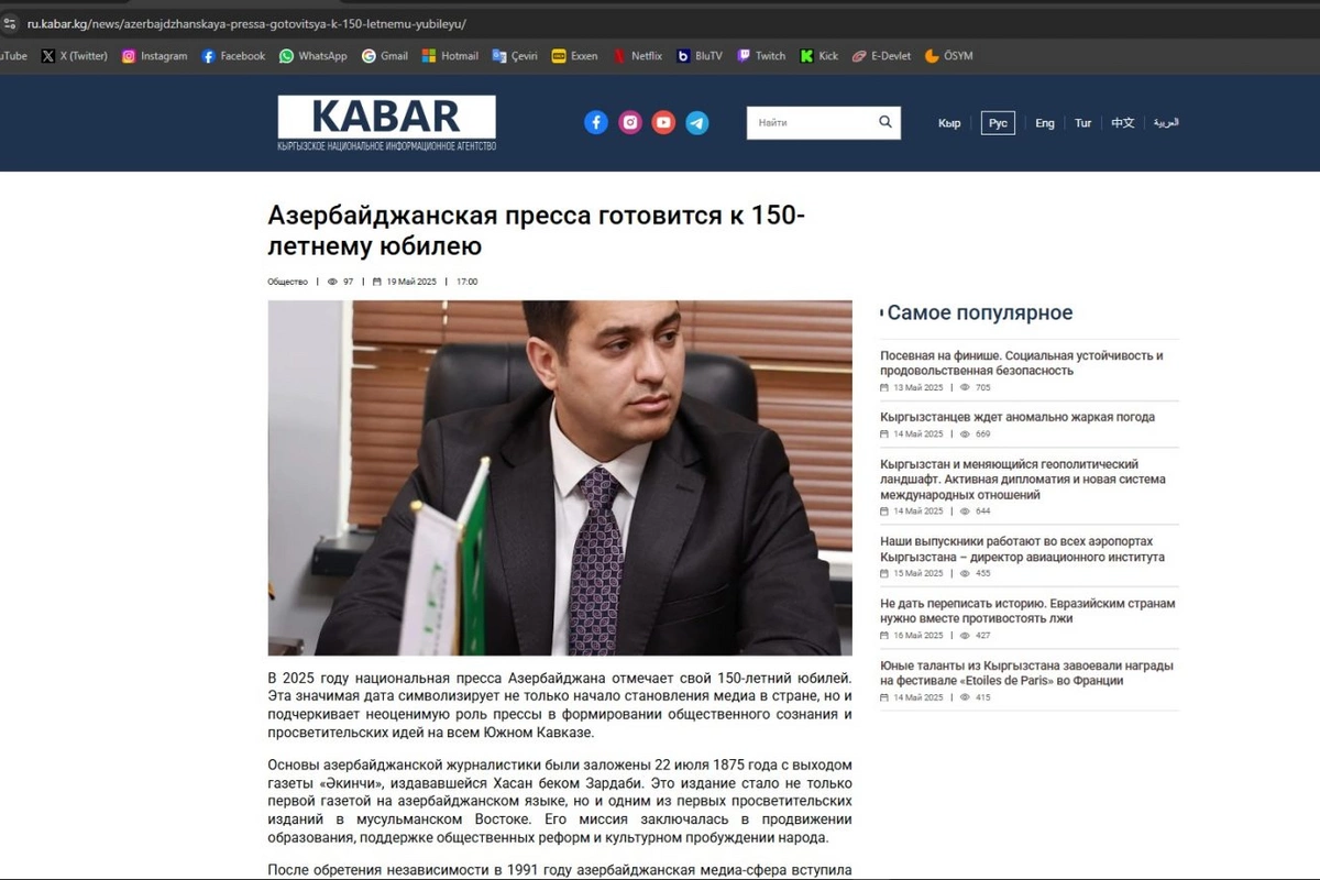 Baş redaktorun milli mətbuatın 150 illik yubileyi ilə bağlı məqaləsi xarici KİV-lərdə dərc edilib-FOTO