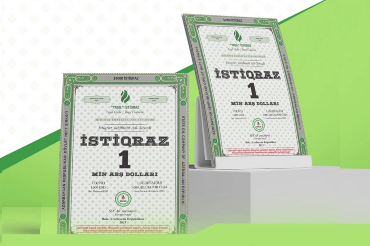 SOCAR осуществил 16-ю выплату процентов держателям облигаций на $100 млн