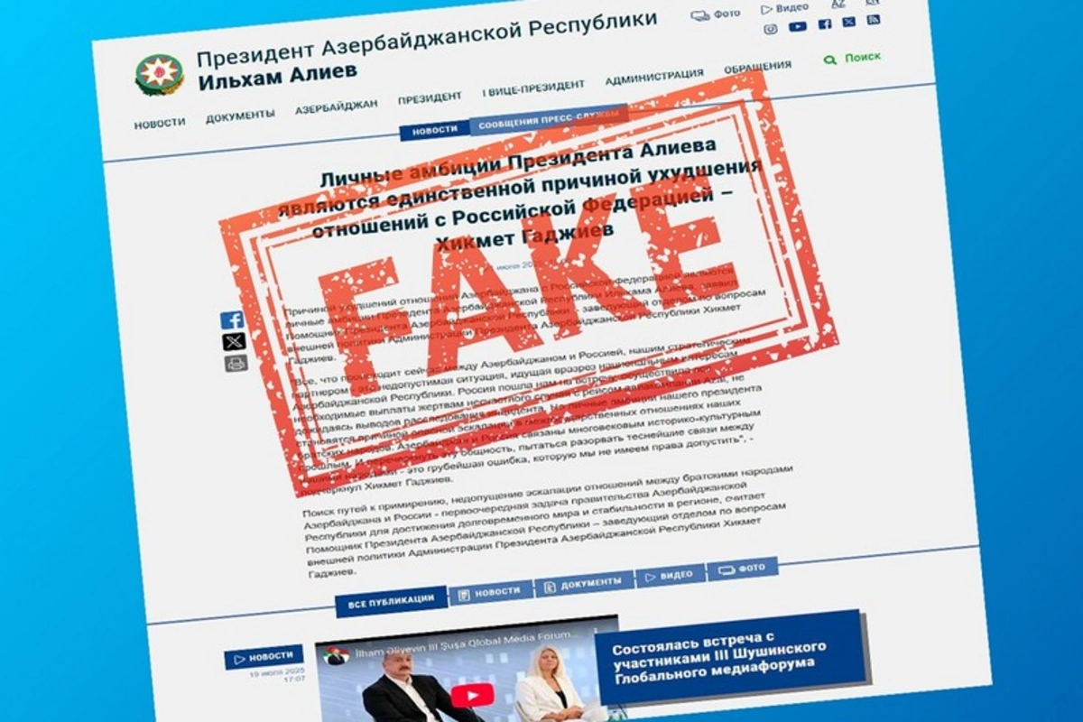 Распространено фальшивое заявление от имени помощника Президента Азербайджана Распространено фальшивое заявление от имени помощника Президента Азербайджана