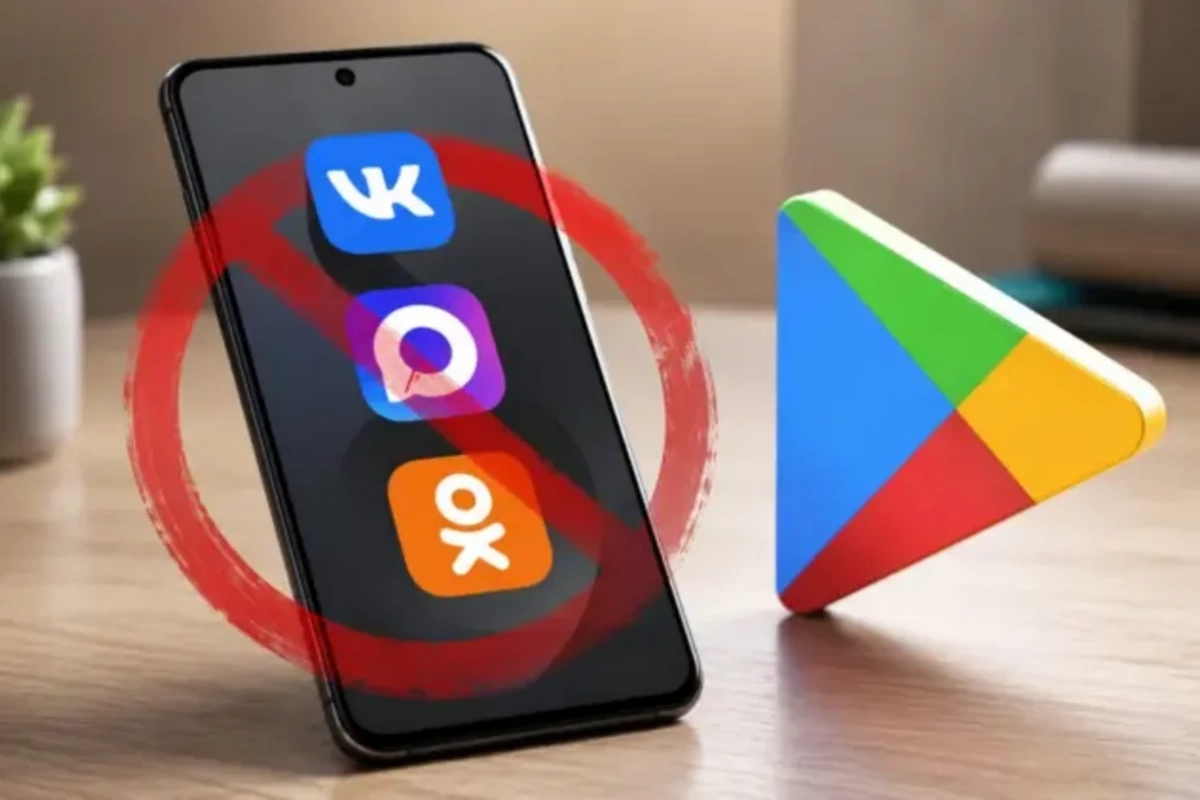 VK и Макс исчезли из Google Play