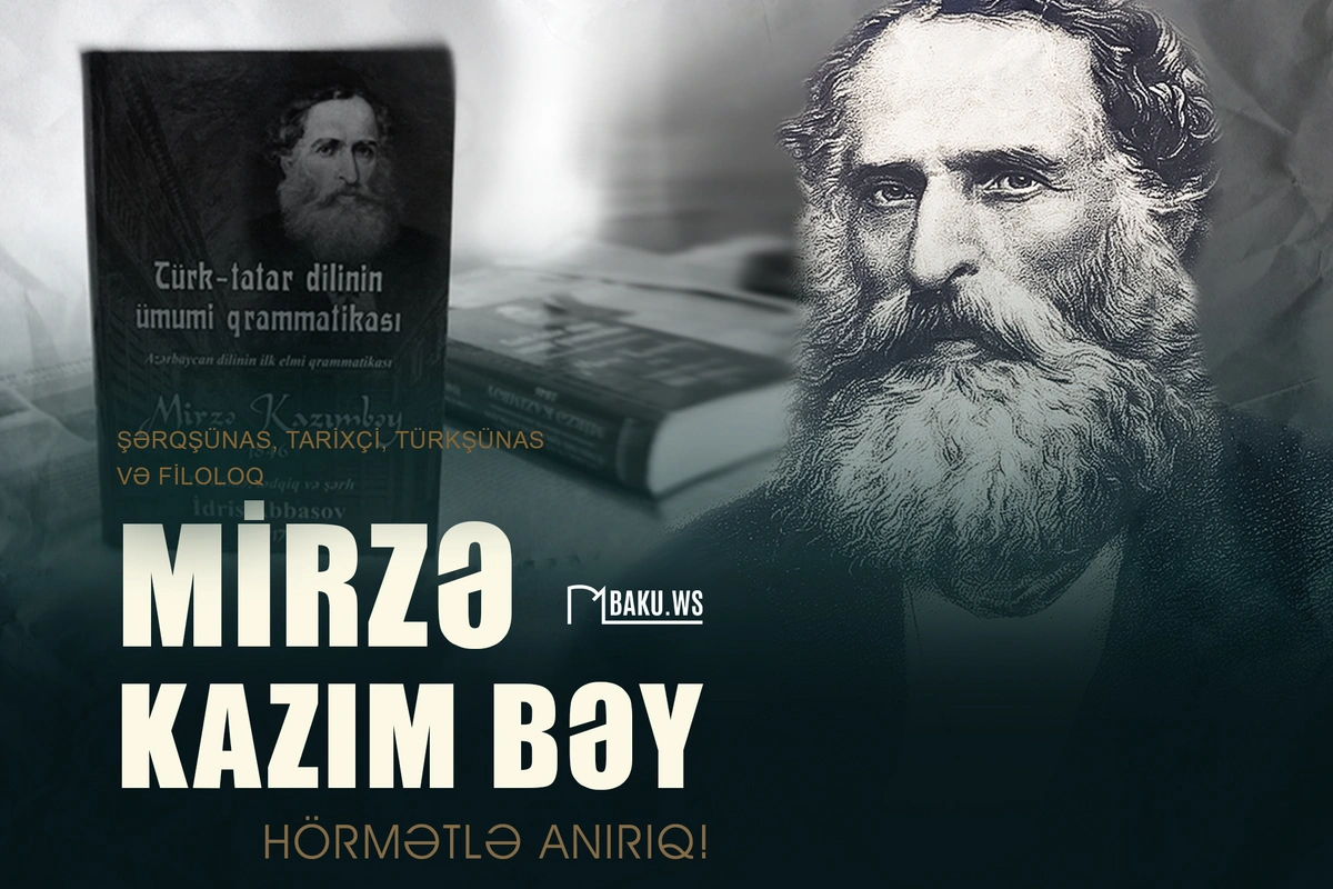 Görkəmli şərqşünas Mirzə Kazım bəyin vəfatından 150 il ötür Görkəmli şərqşünas Mirzə Kazım bəyin vəfatından 150 il ötür